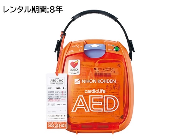 aed3100