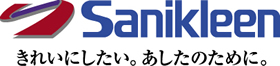 サニクリーン東京