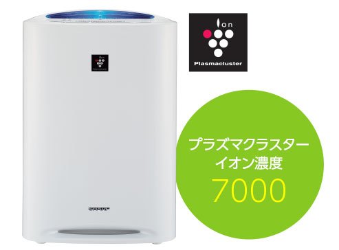 加湿空気清浄機 プラズマクラスター加湿空気清浄機 Kc M450 W サニクリーン東京 加湿空気清浄機 プラズマクラスター加湿空気清浄機 Kc M450 W サニクリーン東京