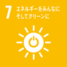 sdg_icon_07_ja_2